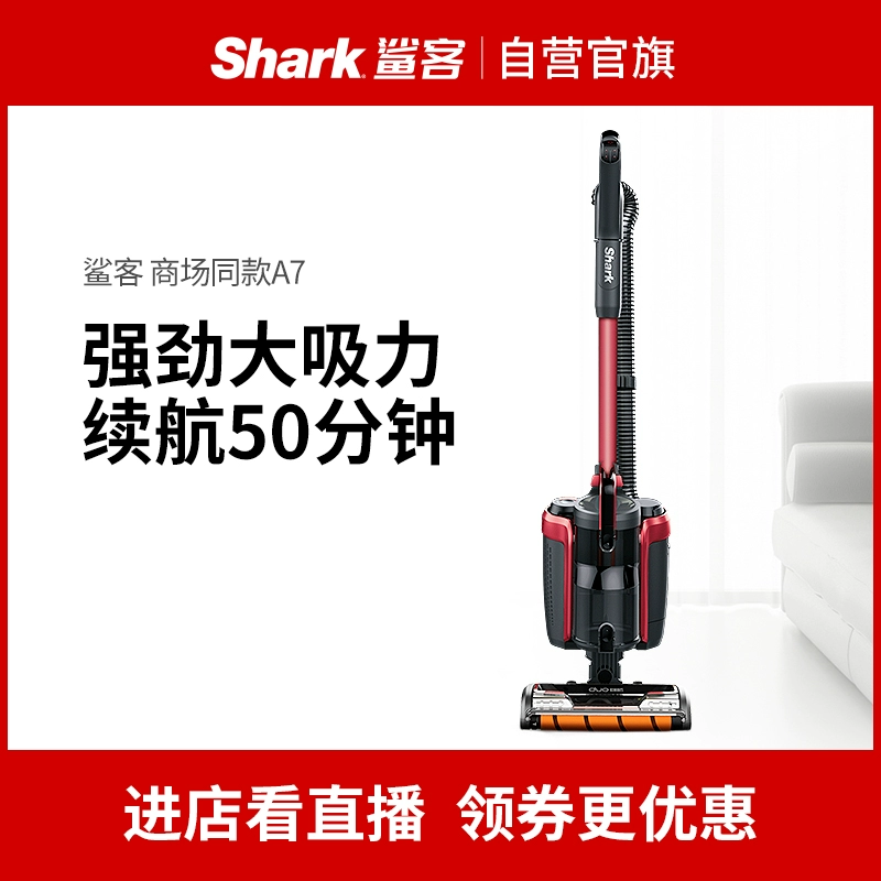 [Tự vận hành] Máy hút bụi không dây cá nhân hộ gia đình cầm tay nhỏ hút lớn loại bỏ mite A7 hộ gia đình lớn - Máy hút bụi