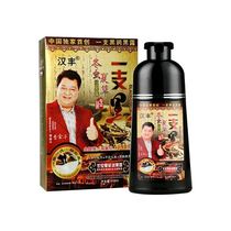 Hanfeng cordyceps sinensis A black hair dye a wash of black pure plant water black hair black