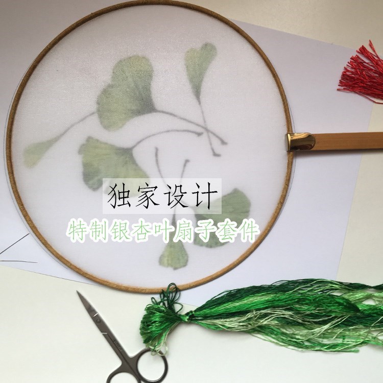 Một bộ thêu thủ công tự làm gói vật liệu quạt thêu công cụ quạt hoàn chỉnh Bian Huahua - Bộ dụng cụ thêu tranh thêu cá chép hoa sen