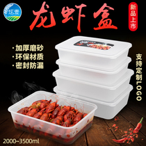 3000 3800ml large rectangular disposable lunch box Lobster sauerkraut fish seafood crab large takeaway