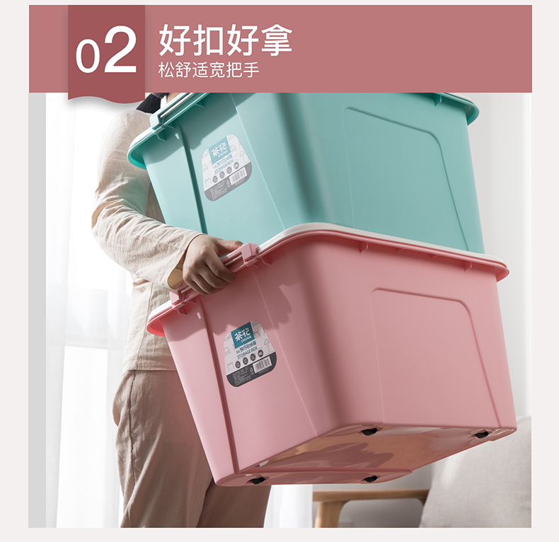 天猫超市 茶花 58L大号收纳箱 3个装 图3