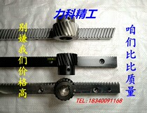 Precision CNC helical rack and helical gear 1 25 mold 1 5 mold 2 mold 3 mold 4 mold 5 mold National standard level 7 19 degrees 31 minutes