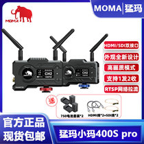 MOMA Wireless Picture 400SPro camera mobile phone real-time 1080p high-definition monitoring long-distance transmission equipment