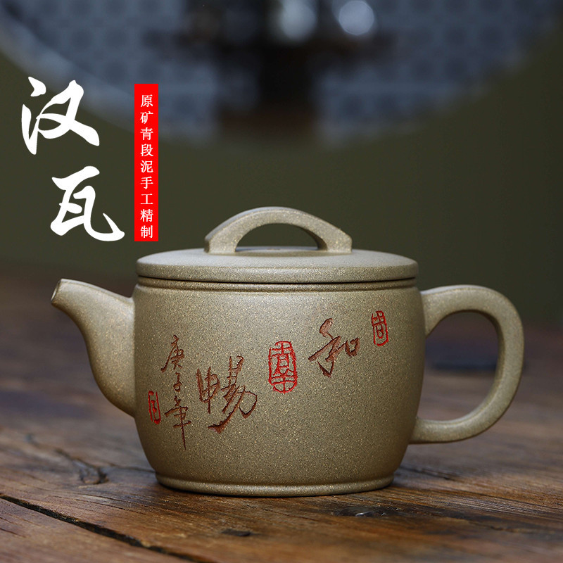 Original Mine Green Section Clay Hanwa Kettle Pleasant Purple Sand Pot parent hand made teapot hand made with 280 ml tea set-Taobao