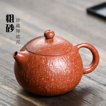 Yixing Original Mine Purple Sand Pot Whole Handmade Red Downhill Slope 8 Mesh Coarse Sand West Schpot 200 Ml Kung Fu Teapot Tea Set