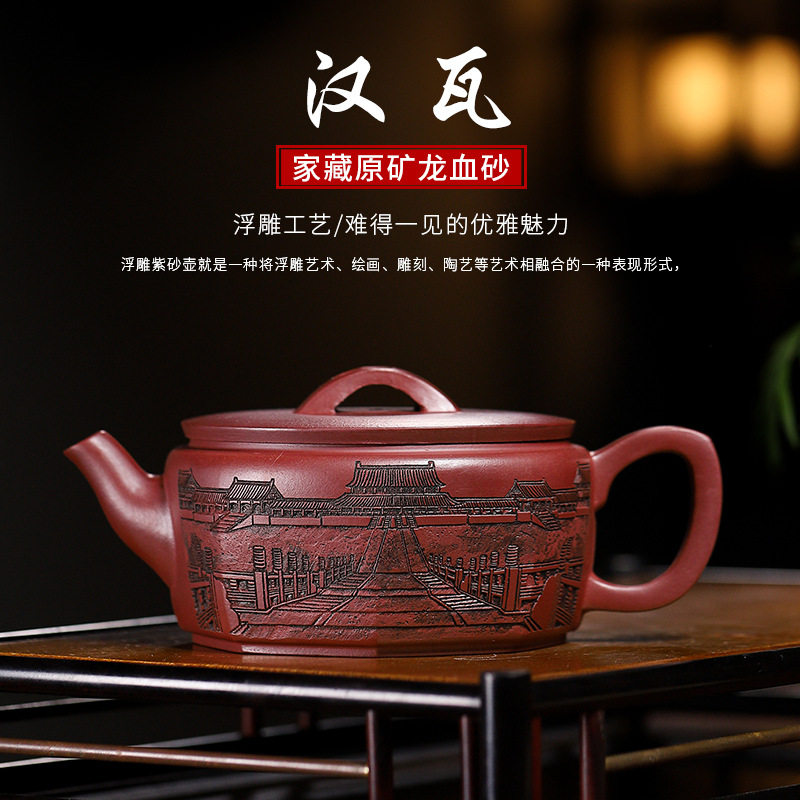 12 holes 290ml inner wall Chapo dragon blood sandstone Kettle Pleasant handmade Carved Hanwa Pot Gift Pot Tea Tea-Taobao
