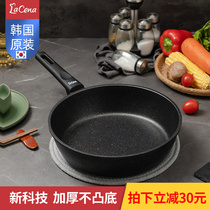 LaCena Korea Import Flat Bottom Pan Deep Frying Pan Medical Stone Unstick Pan Fried Cake Steak Pan Cooktop Oven Gas Used For Cooking Oil.