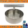 304 stainless steel round cake press Baiji bun plaster platen to make meat patty rice ball hamburger omelette kitchen mold