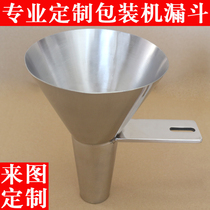New sub-loader new packaging machine special hopper turning collar forming machine bag-making machine connector hopper machined and set