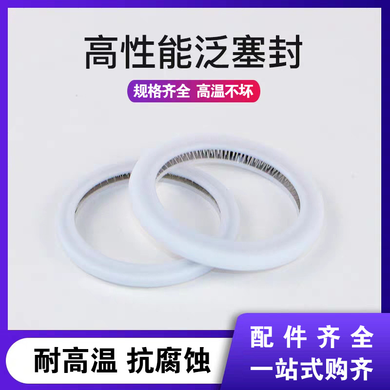 Laser protection lens sealing ring Wansung Osworn RPRSE pan-sealed fiber cutting machine cutting head accessories