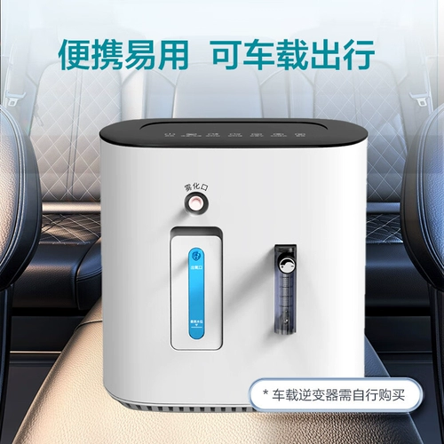 Новорожденные дети Атомизация кислородного вдыхания кислородная машина для младенцев и детей дома Используйте специальный генератор кислорода для младенцев и детей