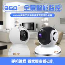 Smart surveillance camera home wifi indoor mobile phone app remote network night vision monitor HD