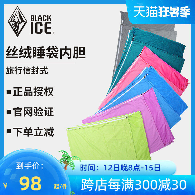 Black Ice Travel Portable hotel Visceral Bed Linen Sleeping Bag Liner Adult Outdoor items Camping Sleeping Urchin