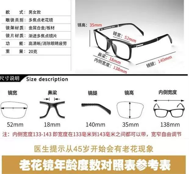Baisai kính thông minh đặc biệt Haoyu kính đọc thông minh Kang Hong kính cửa hàng bách hóa tự động kết hợp bằng cấp - Thiết bị sân khấu