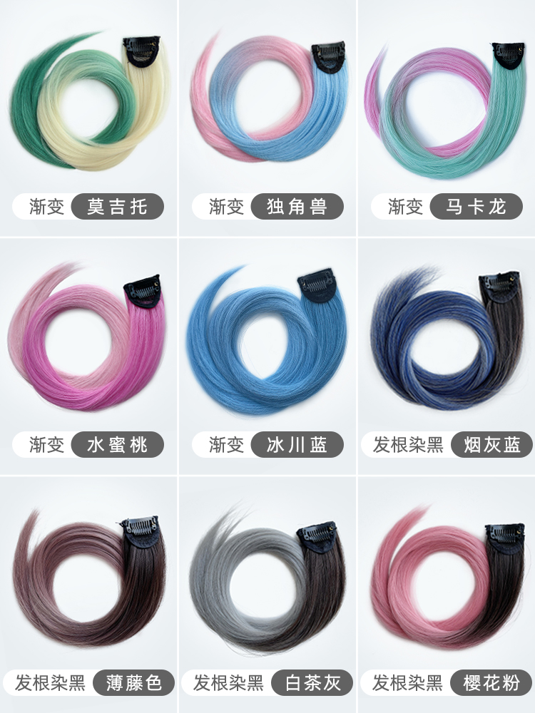 Ear hanging hair dyeing short hair pick dye fake hair strip color fake hair piece real hair piece real hair piece full real hair without trace invisible woman
