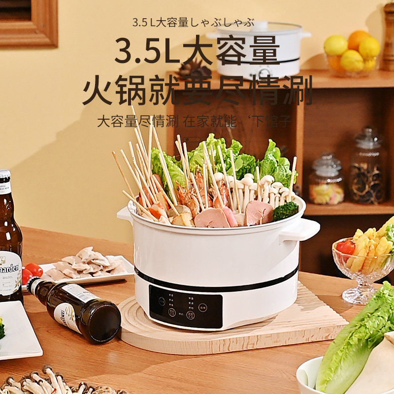 Special Pan Multifunction Integrated Battery Furnace for induction cookers Smart Home New small energy saving frying pan One person small hot pot