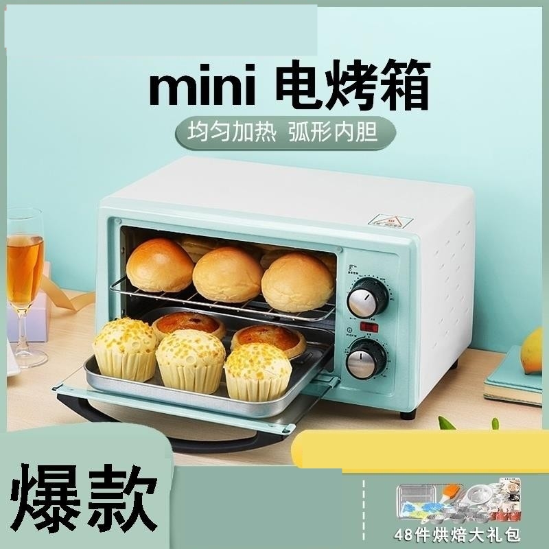Microwave oven with oven function two-in-one for home smart new multifunction Mini large capacity Small size
