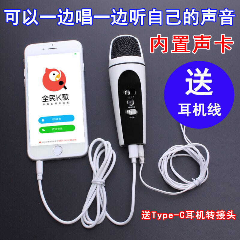 Apply Huawei nova5i 5pro headphones for All K Goethe mic microphone KTV recording Clive singing voice card live