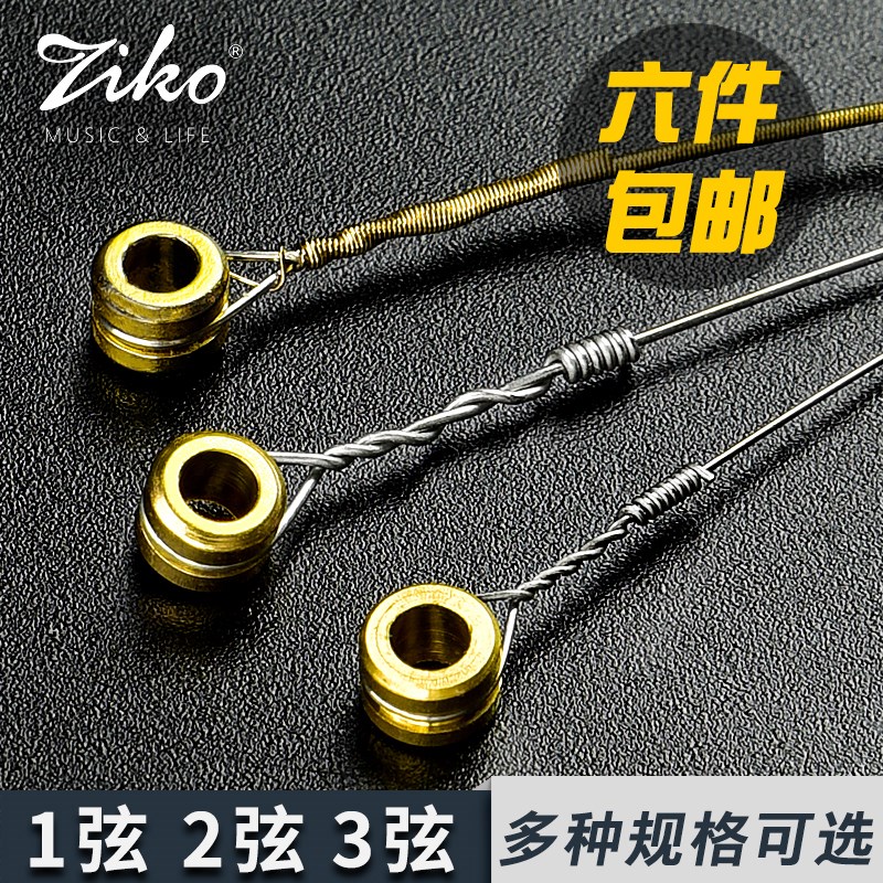 Folk guitar strings Guitar one string two strings three strings wooden guitar single 123 strings loose strings