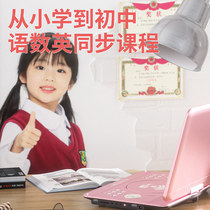 other other 718dvd player DVD player all-in-one learning machine first grade to high school CD