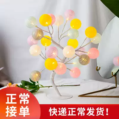 Christmas Night Lights star lights birthday gifts Net red tree lights girl heart room decoration dormitory renovation decoration