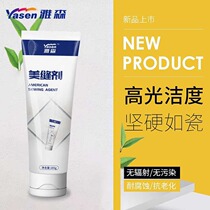 Yassen household one-component beauty seam agent Ceramic tile gap wall and floor universal high finish Corrosion resistance Anti-aging Longhua