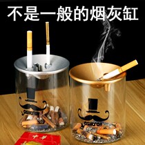 Stainless steel funnel ashtray Anti-fly ash office creative glass ashtray Living room Home personality trend Car
