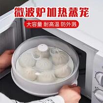 Bamboo bamboo music Japan black technology microwave oven steamer large capacity high temperature resistance and anti-splash heating appliances Jiangzan Trade