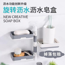 Zhuzhu Le rotating drain soap box non-perforated wall-mounted soap box creative function innovation upgrade drawer Shengzhen