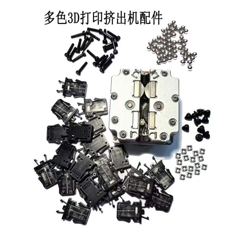 Multi-Color 3D Printer "Yu" Toolhead Switching System Extruder Kit