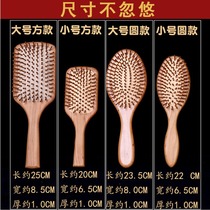 Peach wood air cushion comb female airbag comb massage comb student home hair portable curly hair ethnic style male style comb