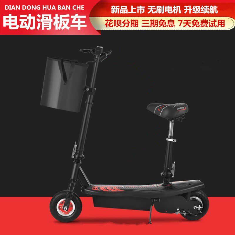  Charging electric scooter Mini two-wheel motor wheel portable small electric bicycle electric car can be folded