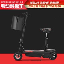 Charging electric scooter mini two-wheel motor wheel portable small motorcycle electric car foldable