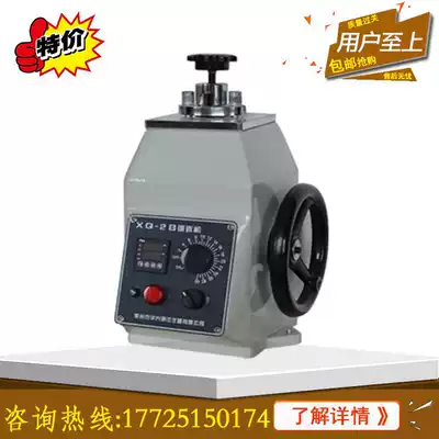 Metallographic mosaic machine XQ-2B Phi 22 Phi 30 Phi 45 metallographic style inlay machine