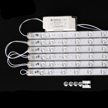 led ceiling light transformation strip zhang tiao deng plate replacement h guan three-color light source highlighting Wick living room module 22 per cent