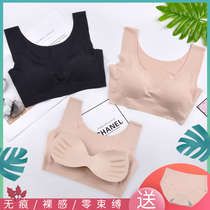 Japanese incognito underwear womens non-rimmed gathered one-piece beauty vest breathable thin section sleep bra zero bondage