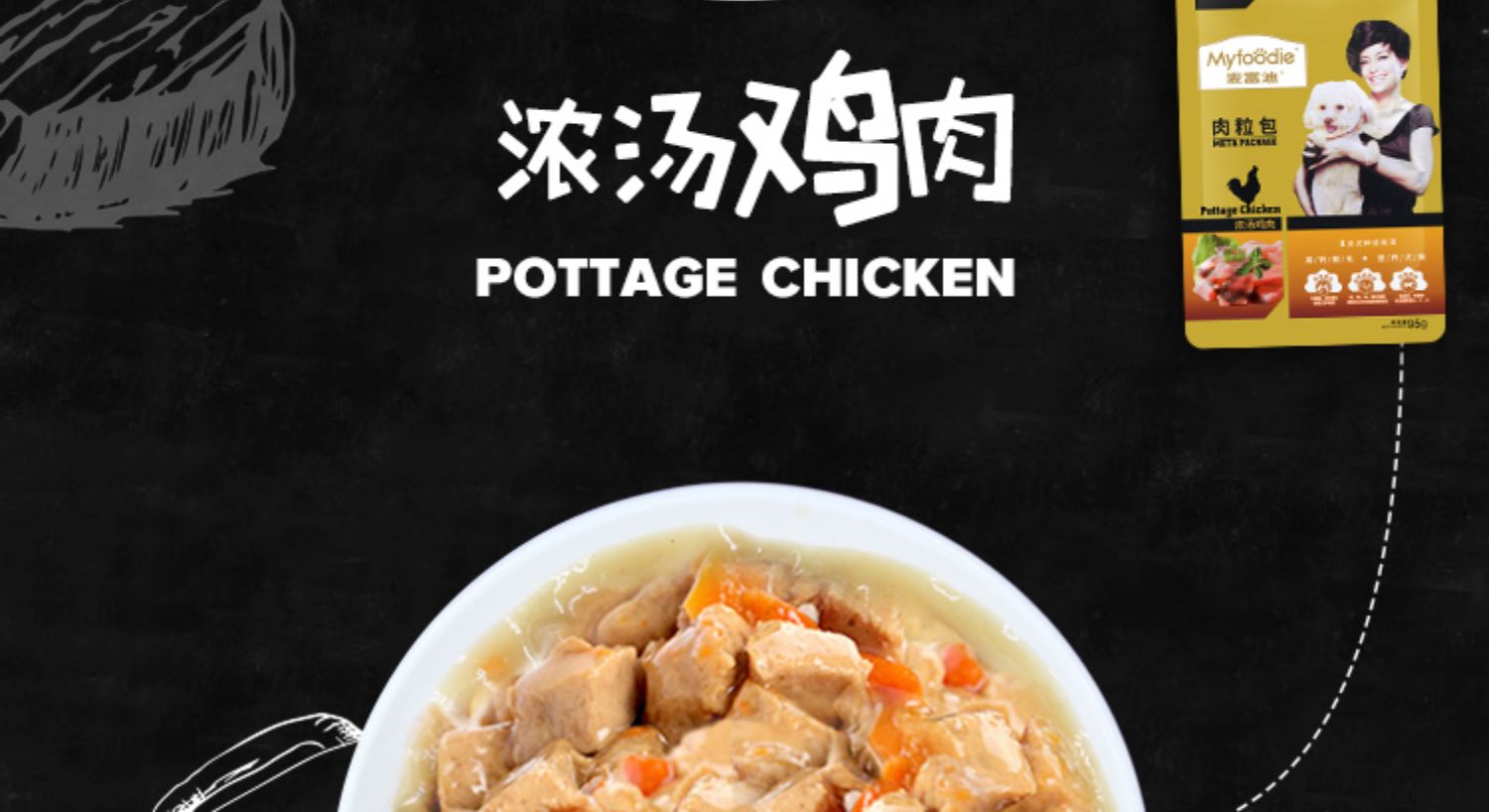 Mai Fudi gói hạt ngũ cốc Teddy bibimbap hơn thức ăn cho chó đóng hộp lông vàng giây giây thịt tươi ăn nhẹ chó con thịt bò và thức ăn ướt gà - Đồ ăn vặt cho chó bánh chó