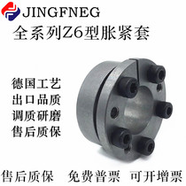 Expansion sleeve Z6TLK134 key-free shaft sleeve tension connection sleeve kTR225 expansion sleeve tension sleeve