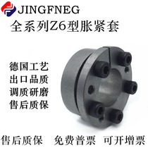 Tension sleeve KTR225 expansion sleeve key-free sleeve Z6 expansion joint knot sleeve RCK15 expansion sleeve TLK134 expansion sleeve