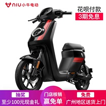 (Guangzhou autos) Little Bull Electric MQis Pro Top-worthy Edition MS Smart New National Peuber Lithium Electric Bike