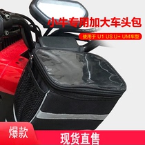 Mavericks electric car U1 front bag UQI hanging bag U B storage bag U U1C U storage bag calf M2 front bag