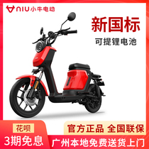 Guangzhou self-lifting calf electric UQIS new national standard electric bicycle intelligent lithium battery small cattle US electric vehicle