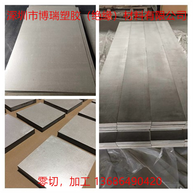 Mica board high temperature resistant HP5 HP8 insulated hard Mica board 0 1mm-100mm factory customized processing