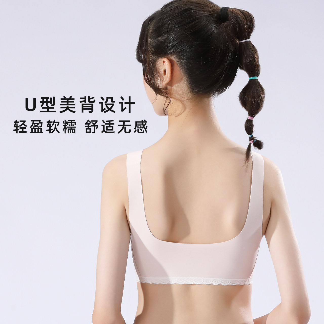 Second stage girl underwear without steel ring junior high school student bra girl development vest senior high school student 15 years old 16