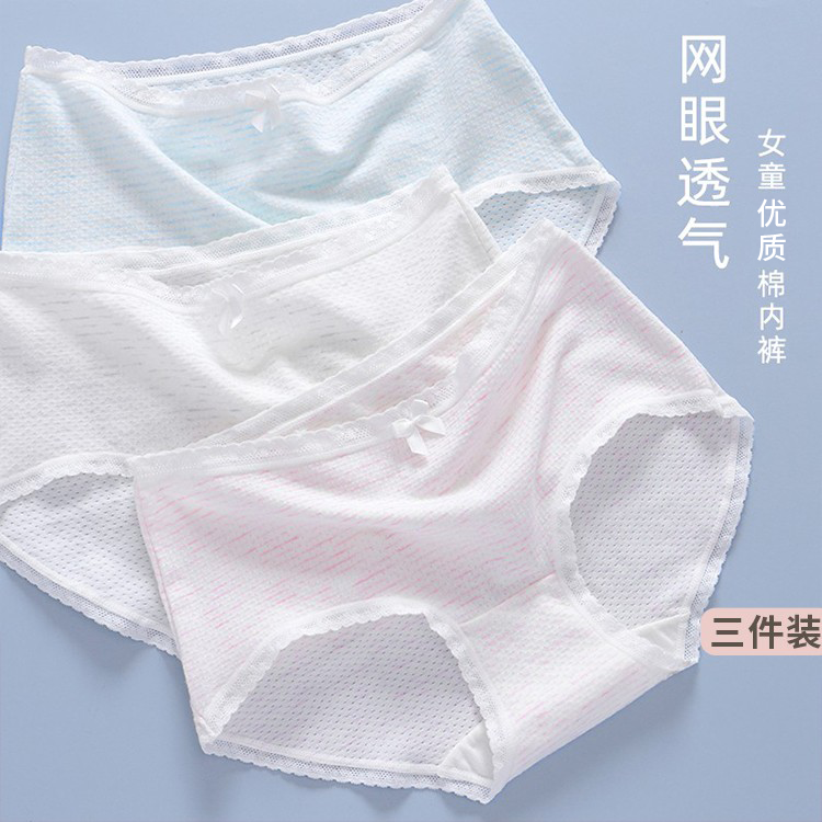 Girl Lingerie Underwear Hair Care Period 13 Year Old Pure Cotton Children Baby Girl Big Boy Do N't Clip Fart Triangle Pants Full Cotton