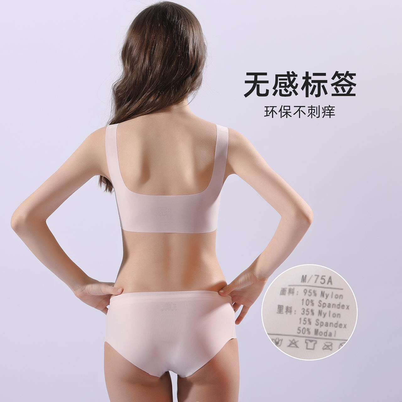 Girls children bra underwear set primary school students seamless underwear girls underwear development period girls strapless summer