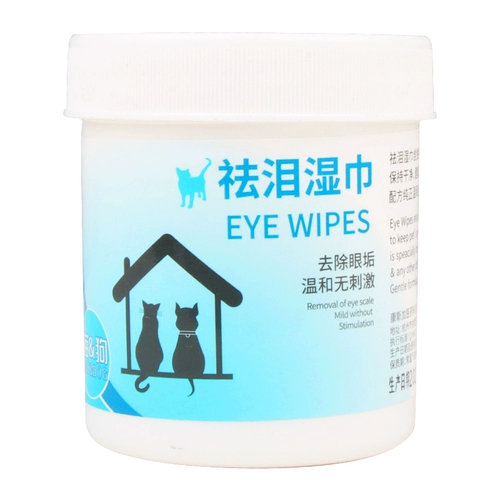 Pet Cat Dog Dog Trace Trace Special Wet Scharf Cat вытирает артефакт garfi net Red Eye Chileing Suppors