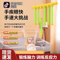 Eye disease quick hand grasping stick mobile hand grabbing stick indoor drop response challenge focus sensory integration trainer childrens equipment