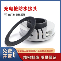 Charging pile waterproof connector new PE fiber optic flange head charging gun extension cord connector cable fixed connector