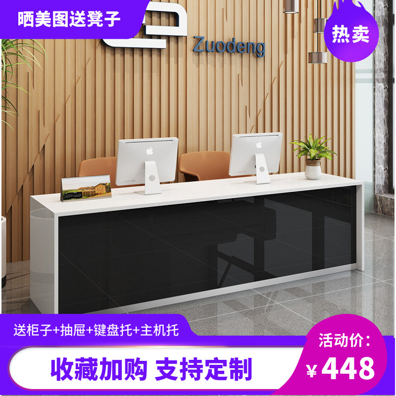 Cashier counter counter reception desk simple modern beauty salon bar table consultation table paint intermediary desk